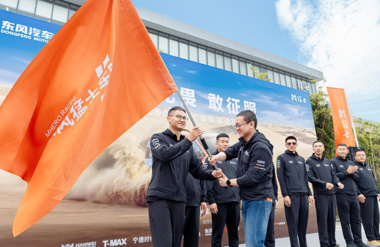 u8官方网址-猛士M817 Ultimate同源赛车征战环塔拉力赛 以赛场实战验证量产车技术品质
